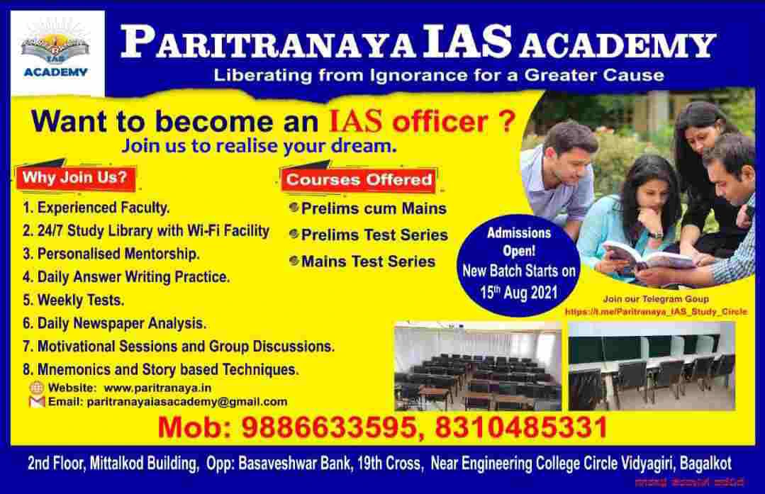 Paritranaya IAS Academy